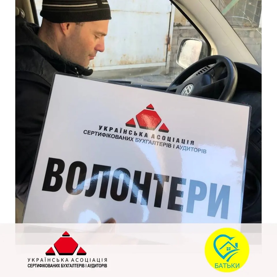 Humanitarian aid to the city of Kharkiv